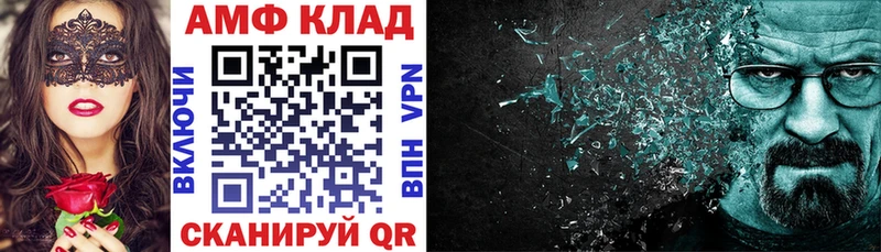 цены наркотик  kraken ONION  Амфетамин VHQ  Киреевск 