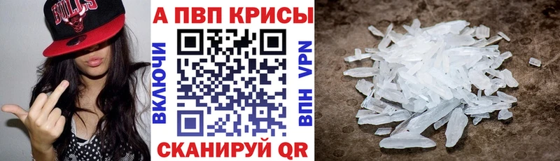 Alpha PVP СК  Киреевск 