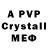 Экстази 250 мг paks paxytkin