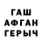 ГАШ 40% ТГК The Melek