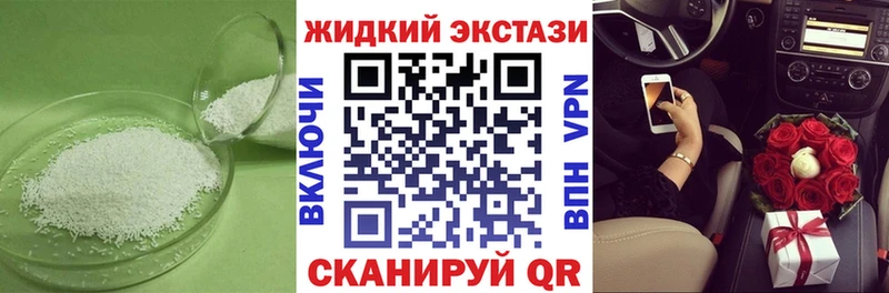 купить наркоту  Киреевск  мега онион  БУТИРАТ Butirat 