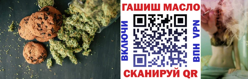 Canna-Cookies марихуана  где продают   OMG вход  Киреевск 