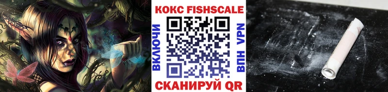Кокаин Колумбийский  купить наркотик  Киреевск 