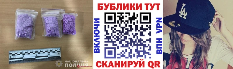 Ecstasy 280 MDMA  продажа наркотиков  Киреевск 