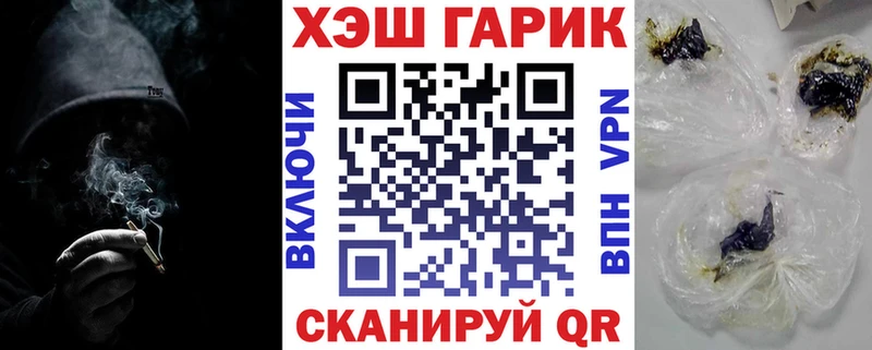 omg рабочий сайт  Киреевск  Гашиш AMNESIA HAZE 
