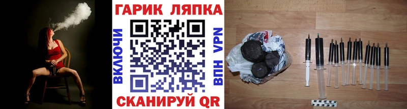 ГАШИШ хэш Киреевск