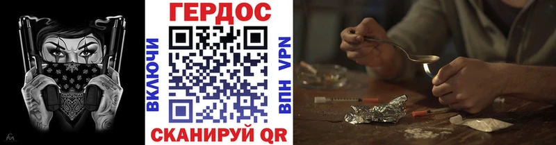 ГЕРОИН VHQ  Киреевск 