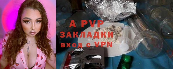 шишки Красноперекопск