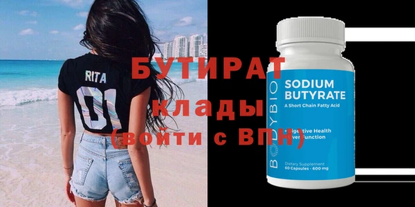 шишки Красноперекопск