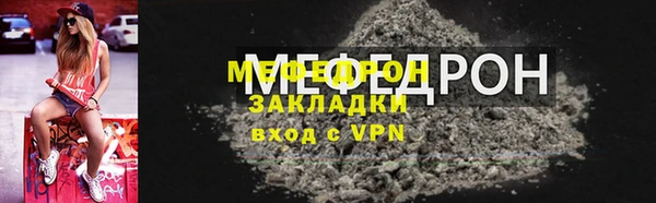 МДПВ Краснослободск