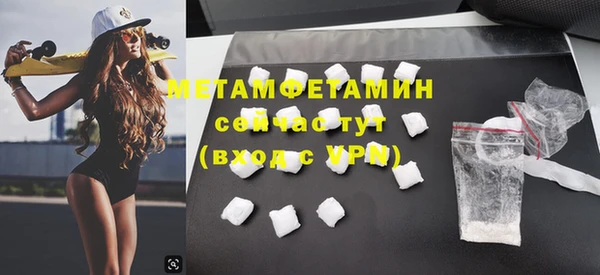 шишки Красноперекопск