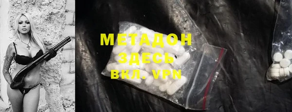 шишки Красноперекопск