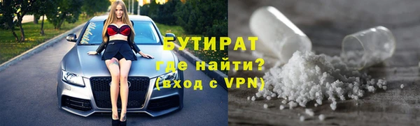 крисы Гвардейск