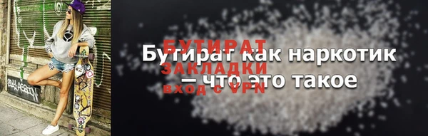 МДПВ Краснослободск