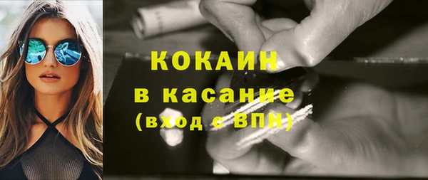 гашиш Костерёво