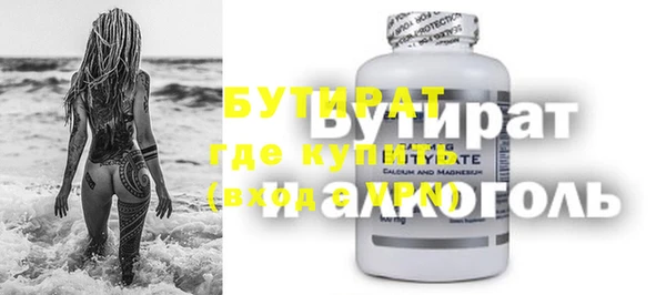 шишки Красноперекопск