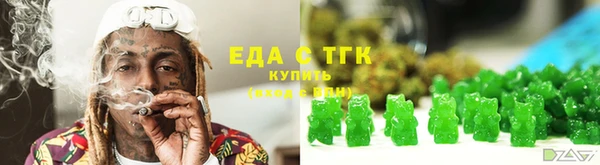 шишки Красноперекопск