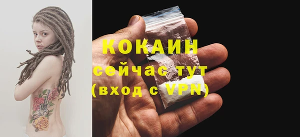 кокаин Коряжма