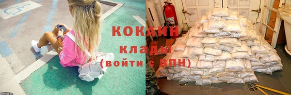 шишки Красноперекопск
