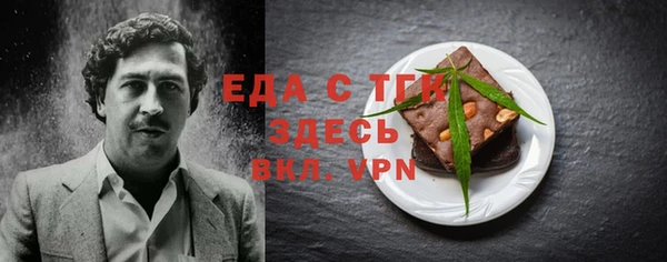 гашиш Костерёво