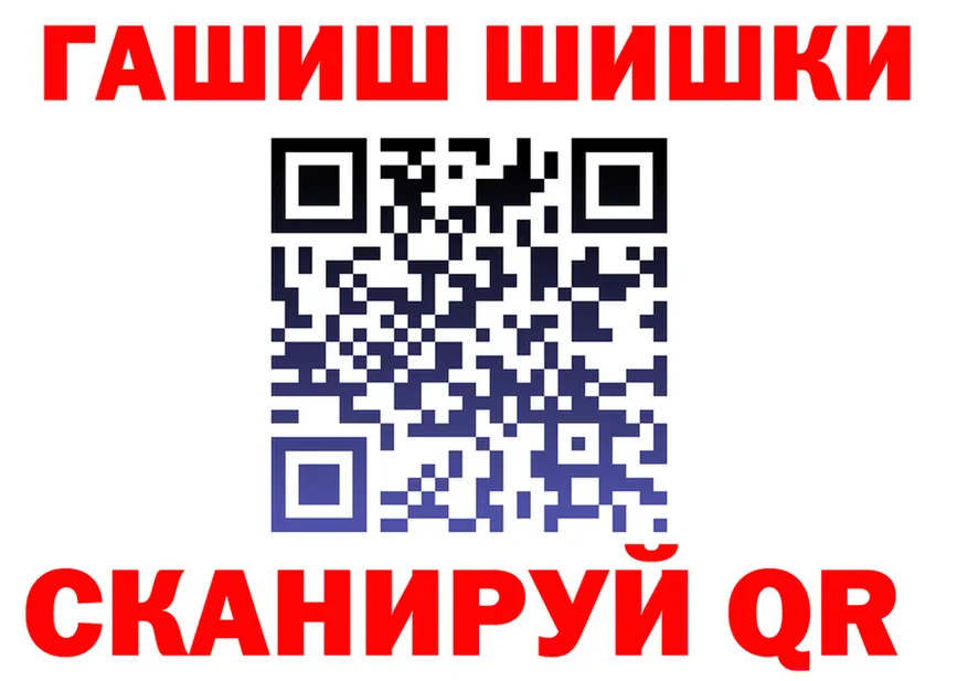 Альфа ПВП Crystall ТОР это mega Киреевск