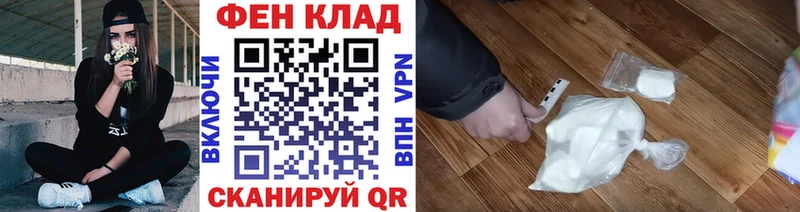 купить наркотик  Киреевск  мега онион  МЕТАМФЕТАМИН Декстрометамфетамин 99.9% 