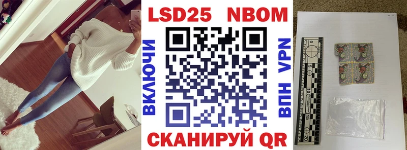 купить   Киреевск  MEGA ТОР  Марки NBOMe 1500мкг 