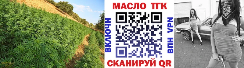 Дистиллят ТГК гашишное масло Киреевск